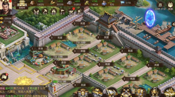 打造属于自己的王国游戏,打造专属你的帝国游戏