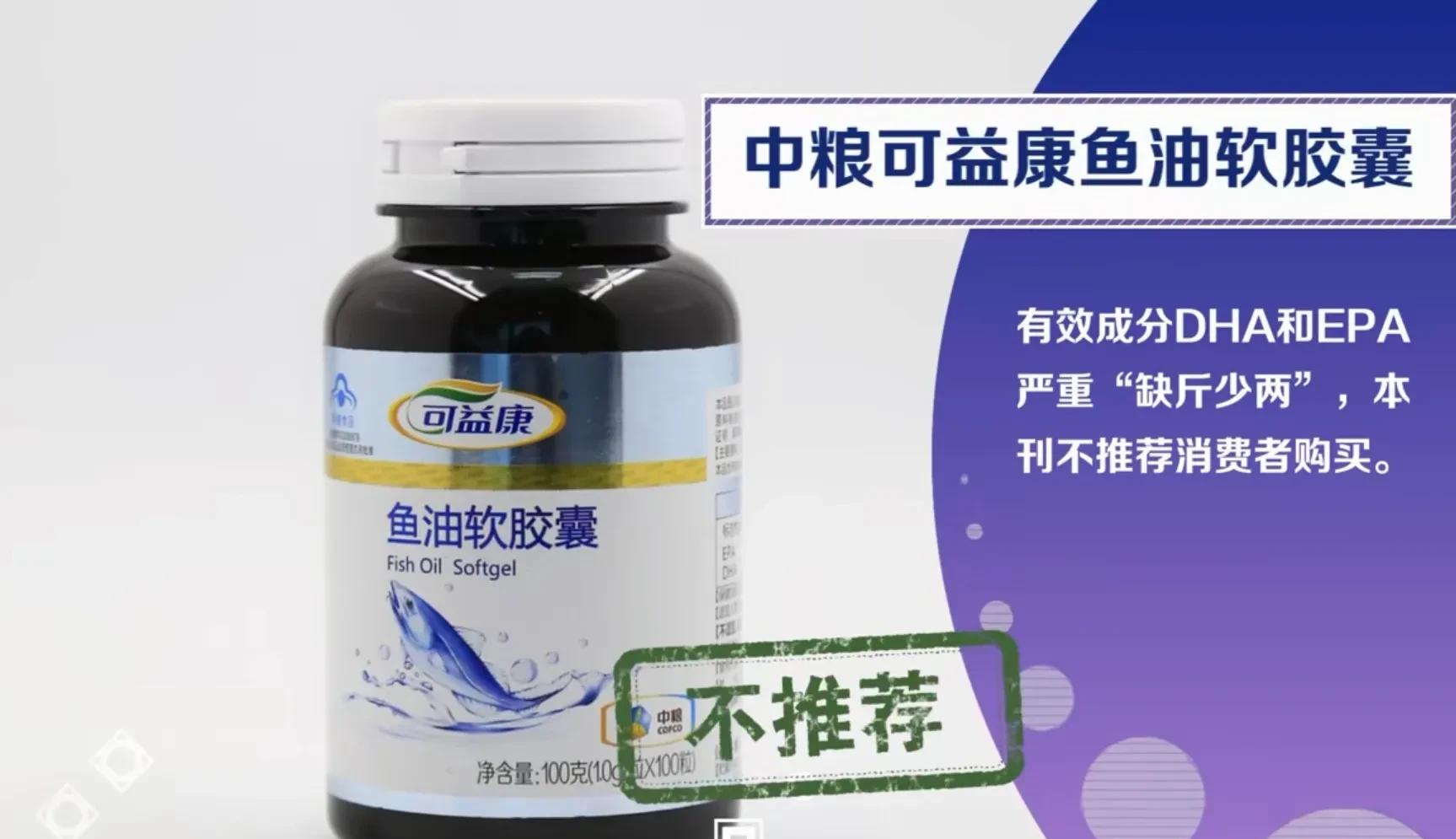 315打假！这些名企已曝光，都是假的，太可怕了！看看你用过吗