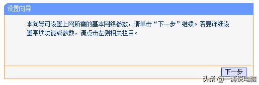 家用无线路由器，学会这几招方便又实用，跟蹭网说拜拜