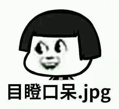 妇产医院20多位员工接“离职通知”，社保被停时，还在医院开会