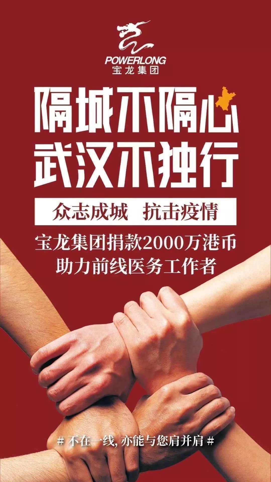 这次疫情名人捐款名单,抗击疫情捐款名单明星