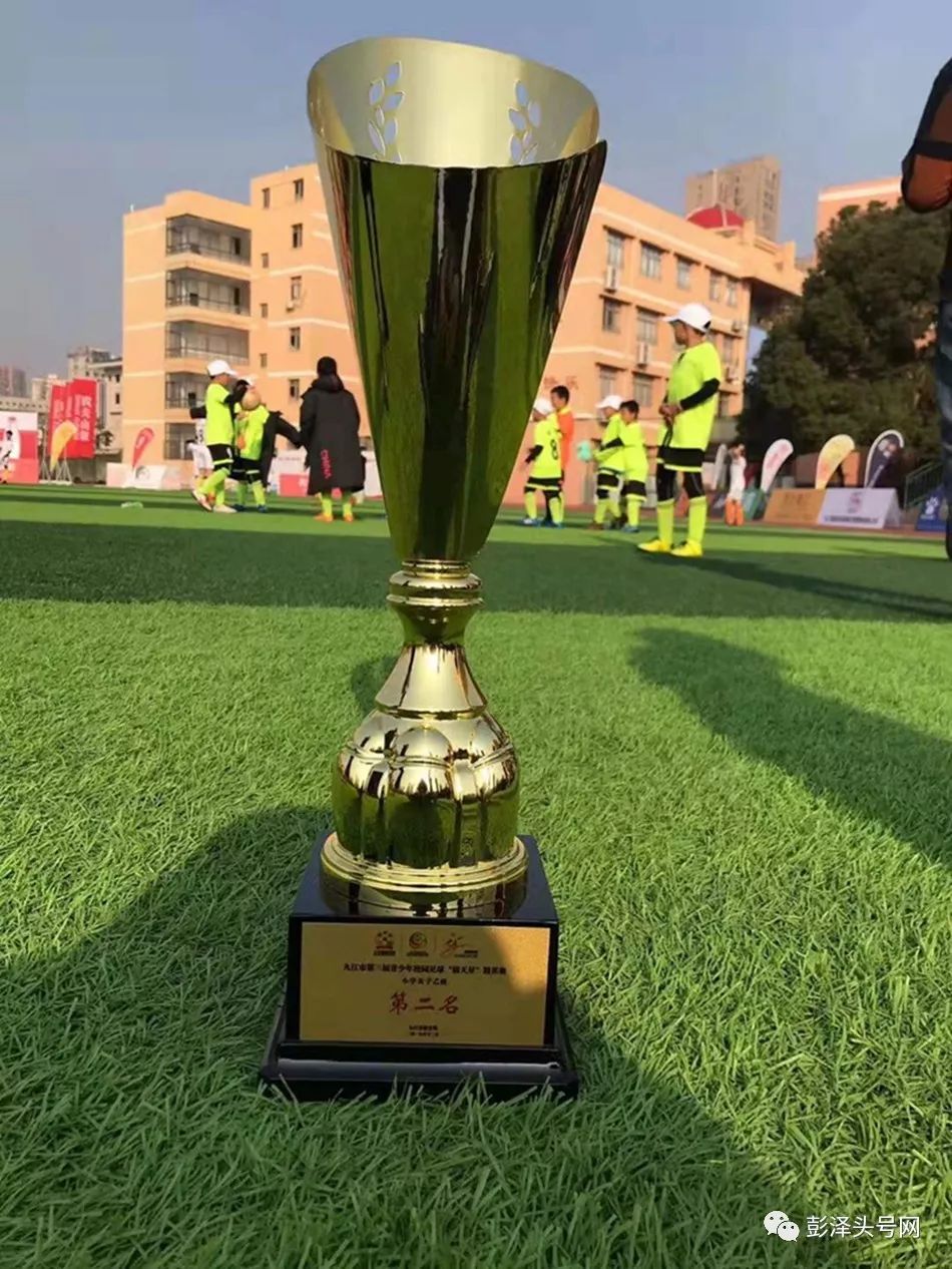 彭泽希望足球队,彭泽青少年校园足球联赛