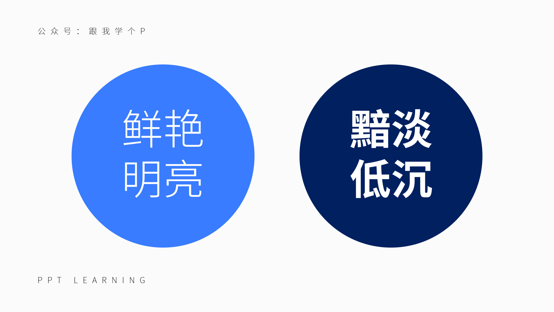 做医疗ppt的素材怎么做,医疗ppt怎么把封面做得好看