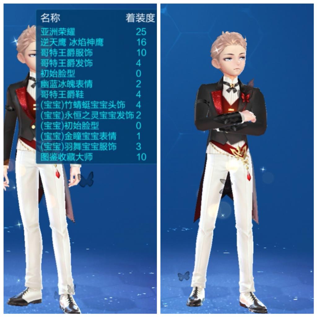 qq飞车手游奉先值得入手吗,qq飞车手游8千钻石等于多少