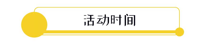 深圳下一波消费券,深圳新一轮消费券
