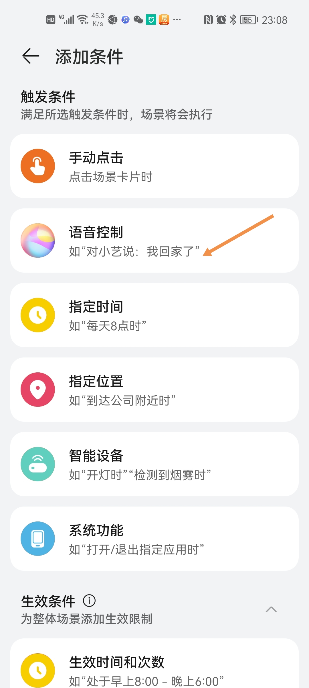 华为智慧屏摆脱iptv机顶盒,华为机顶盒可以看iptv吗
