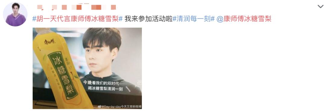 bg之光胡一天是谁,胡一天名字叫什么