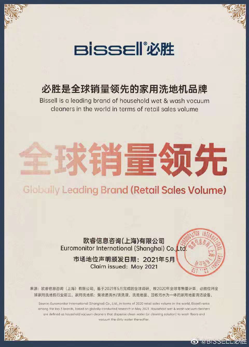 王一博有代言的吸尘器吗,王一博最新代言的厨具