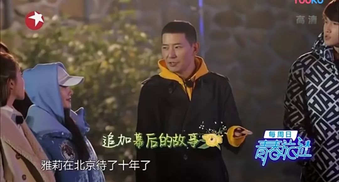 没有逆袭，不是爽文女主，31岁黄雅莉的人生就输了？