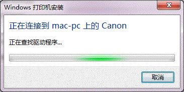 win7局域网找不到共享打印机,win7局域网打印机共享设置