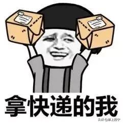 如果快递在运输过程中丢失怎么办,当你的快递丢了怎么办