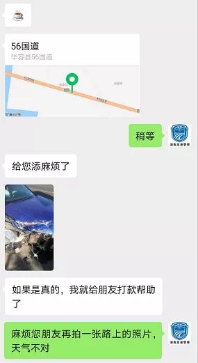 双11网购需谨慎警惕诈骗新套路,有人被骗10万元警惕诈骗新套路