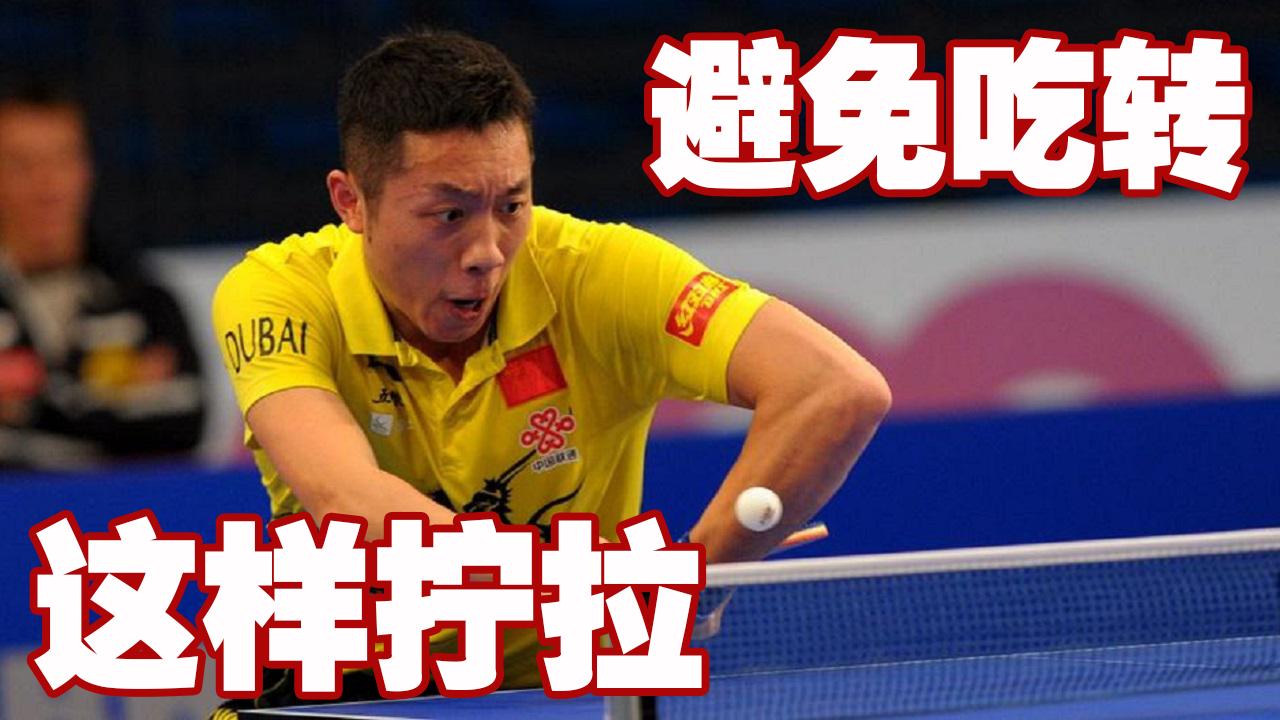 怎么用球拍空中接球,许昕用1米球拍颠1000个球