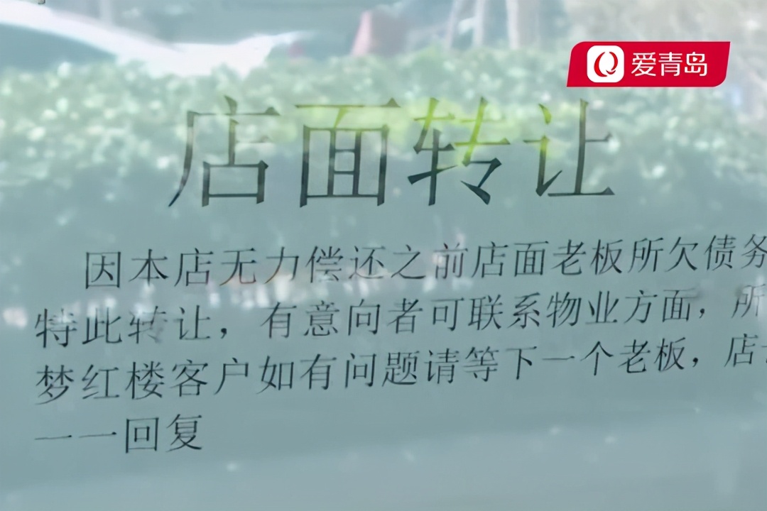 青岛影楼跑路,青岛影楼老板跑路