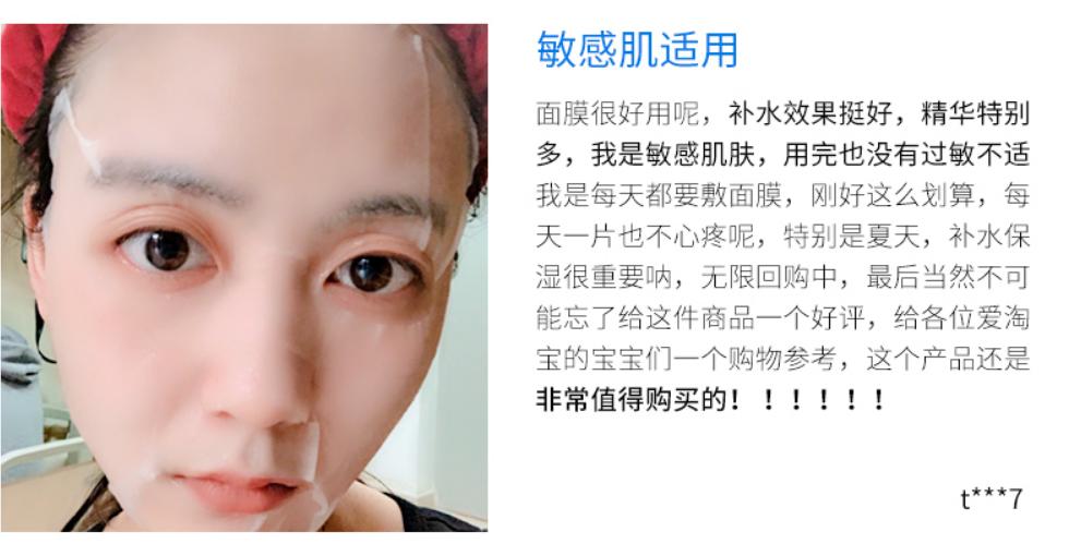 邓伦推荐的一款面膜火了，平价又好用，用后肌肤变得水嫩光滑了
