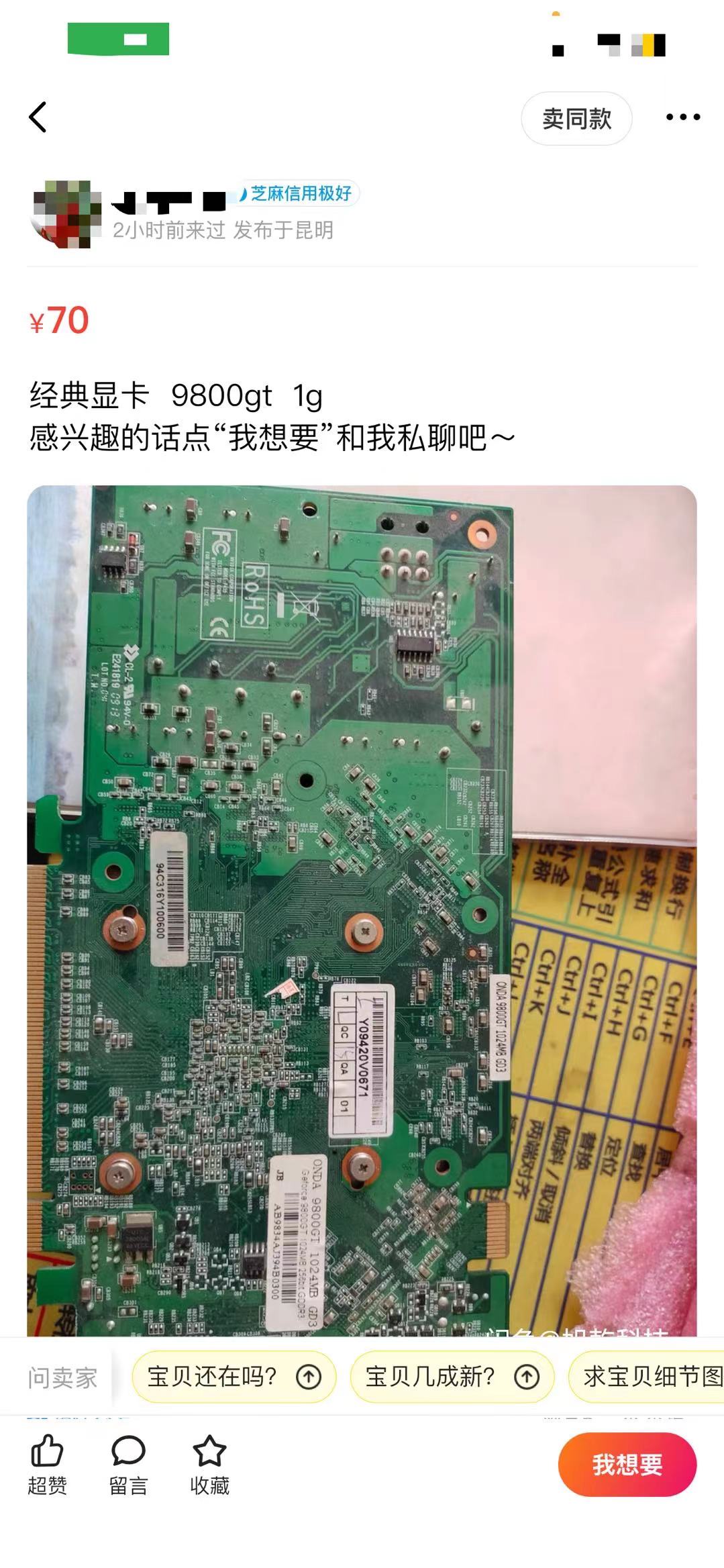 用50元组装一台电脑玩英雄联盟,100块组装一台能玩英雄联盟的电脑