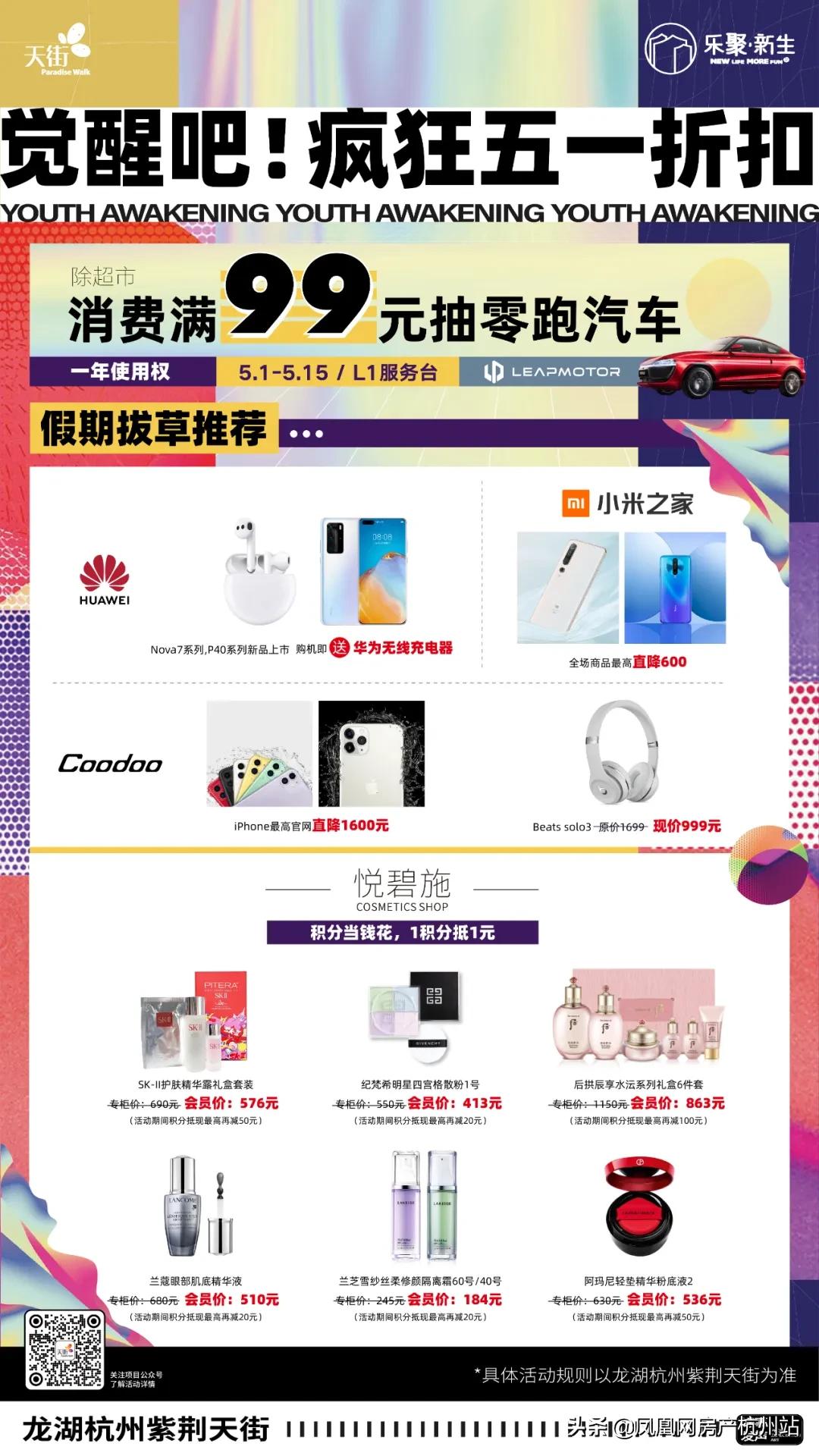 51折女装特价券,51元折扣女装