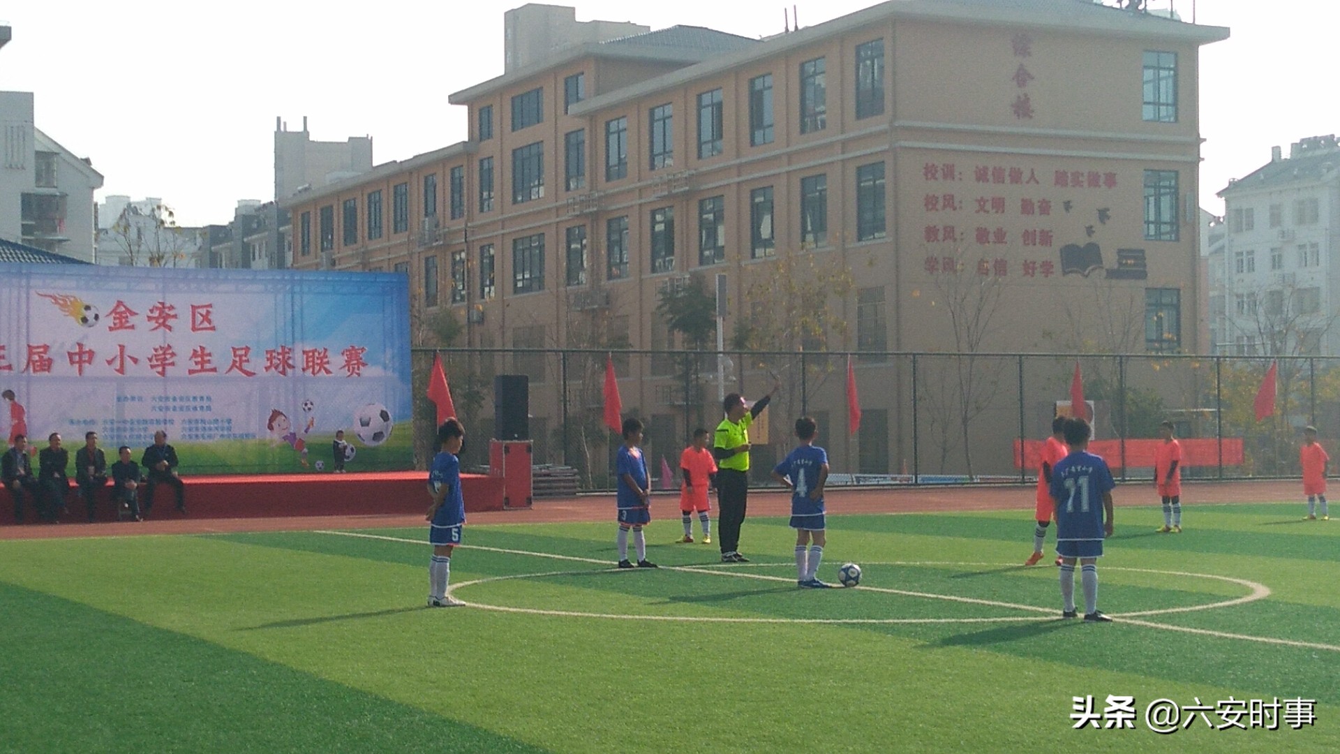 绿茵赛场放飞梦想的绘画,绿茵场上挥洒汗水追逐梦想