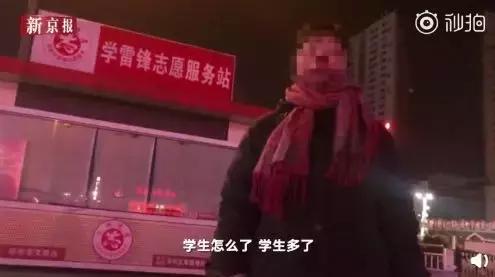“没这个需求还叫男孩？”火车站大妈向学生推销色情服务曝光