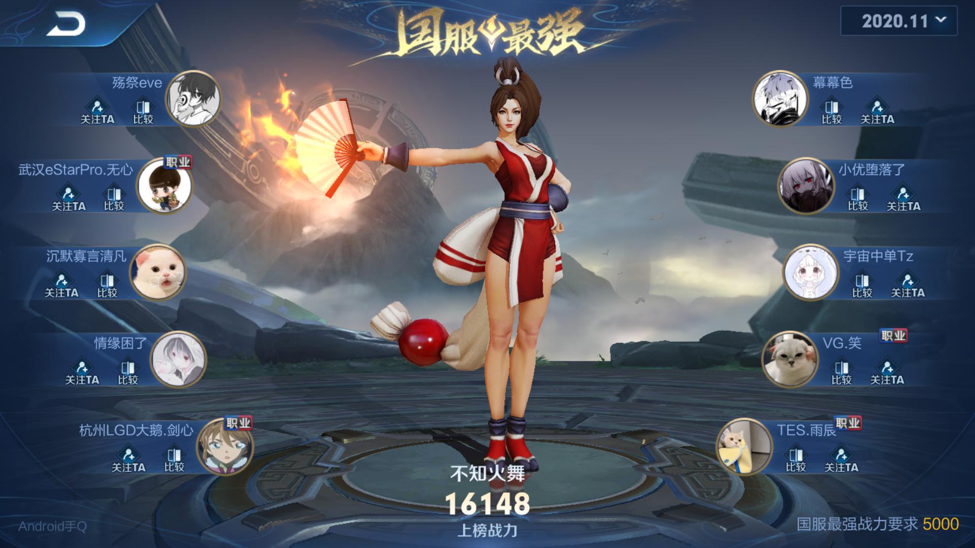 貂蝉小乔安琪拉限定皮肤一起玩,貂蝉和安琪拉谁的皮肤更好看