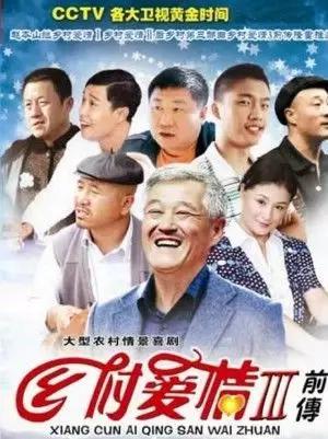 赵本山拍刘老根的心酸视频,赵本山刘老根歌曲原唱大全