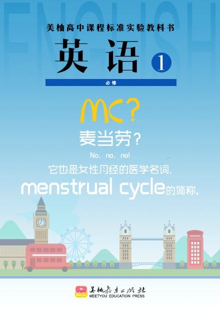 教师节营销关键字是什么,教师节营销