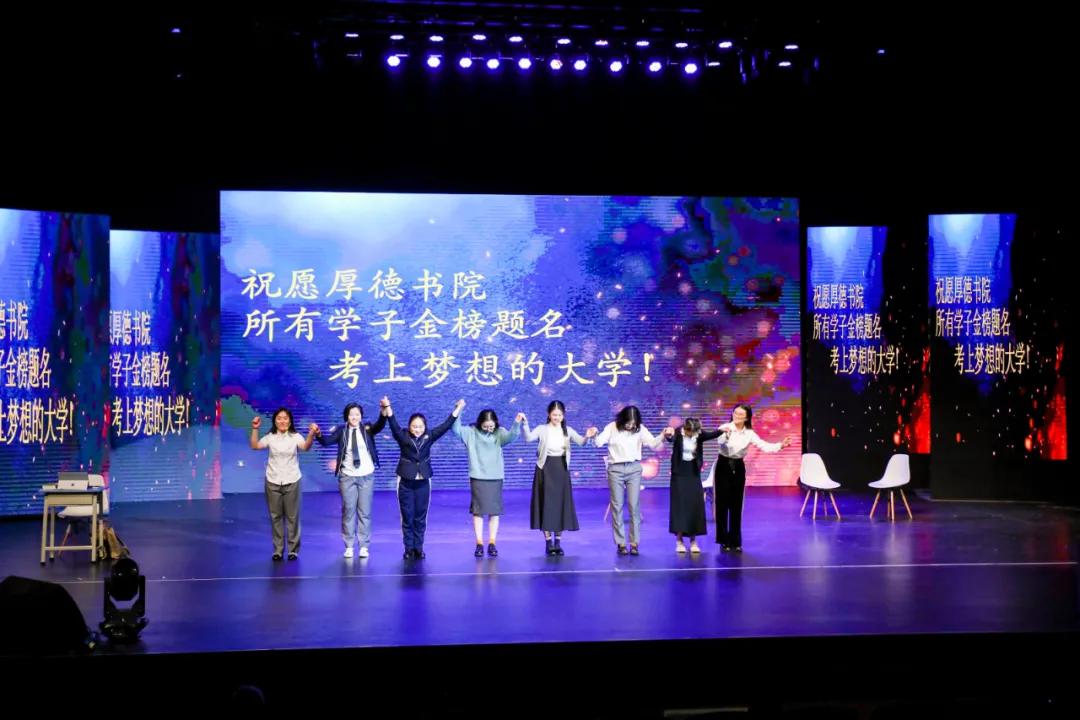 厚德书院2021中考分数线,深圳市厚德书院普高怎么样