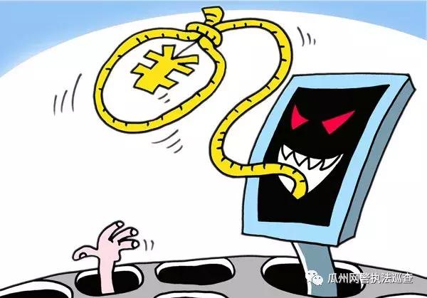 无良商家返利,无良消费