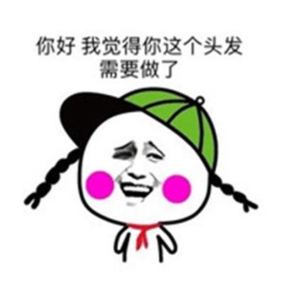 黄头发是不是yellowhair,黄头发为什么不是yellowhair