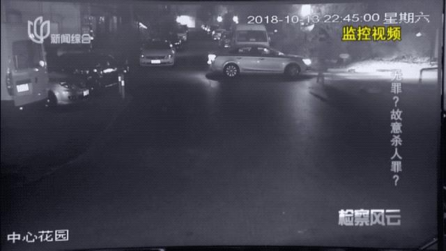 司机车库碾死醉汉,无罪谋杀后续