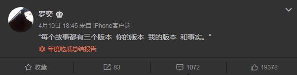 自称是男友粉丝的爸爸,史上最彪悍的嫂子出现了?