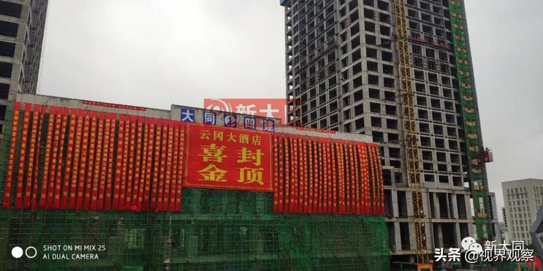 大同云冈双子大楼,大同新云冈大酒店规划