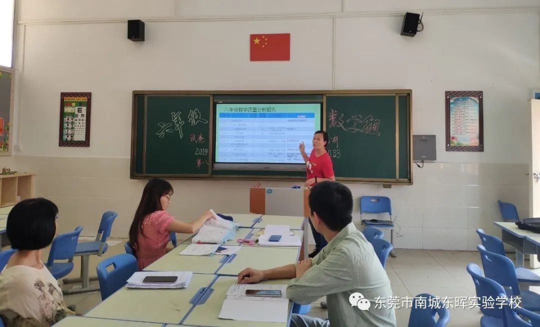 东莞南城东晖实验学校初中公费生,东莞市南城东晖实验学校