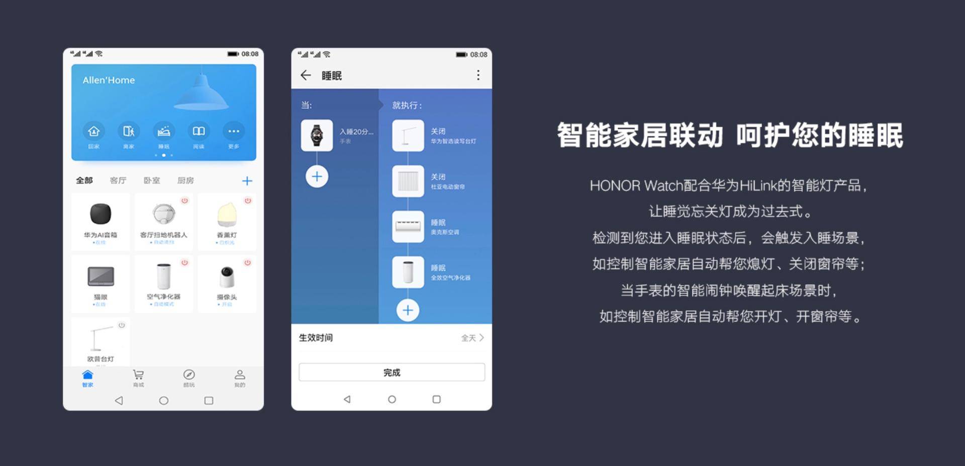 荣耀手表测评,荣耀手表四的优点和缺点