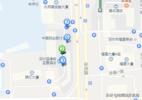 茂名温德姆至尊酒店自助晚餐,深圳温德姆至尊日餐厅