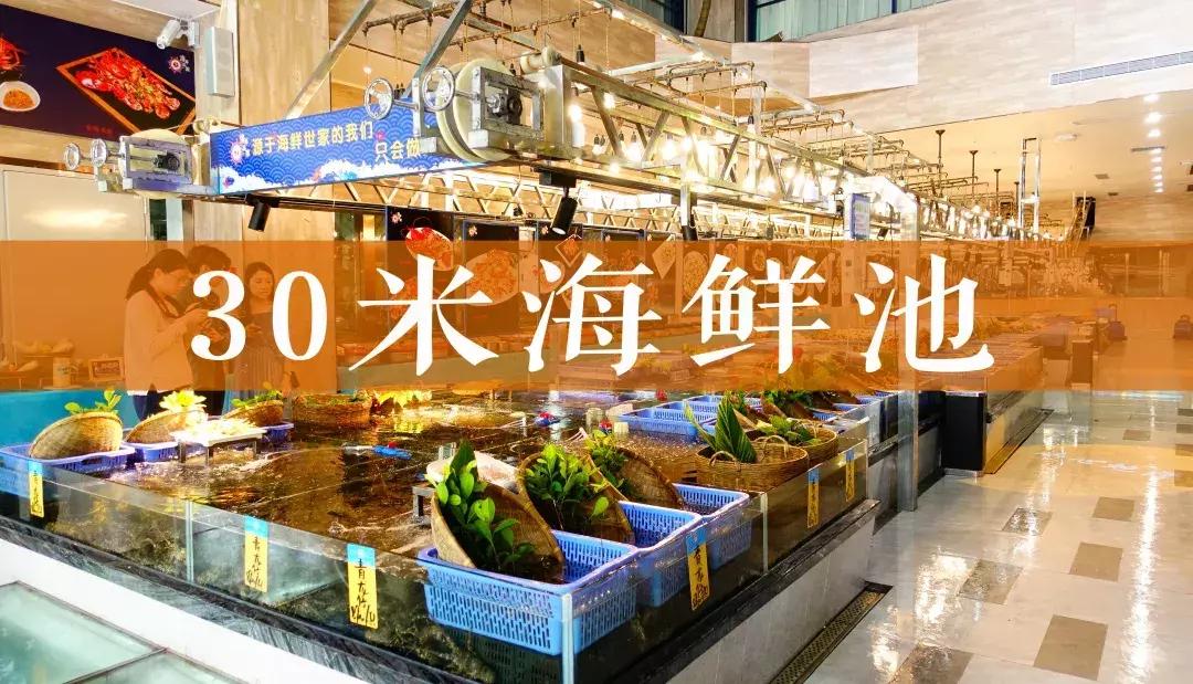 不到海边也能吃到新鲜又味美,不去海边也可以享受美味