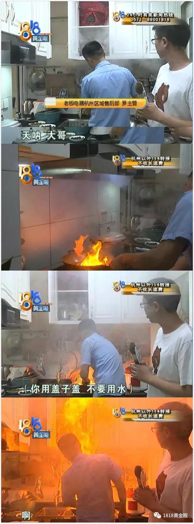尴尬！老板烟机不吸烟，厂家技术主管现场演示......起火了