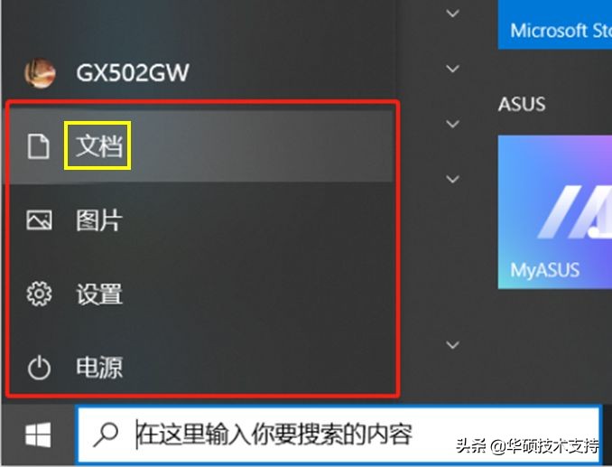 win10注册表彻底关闭强制更新,win10更新过程中强制退出更新