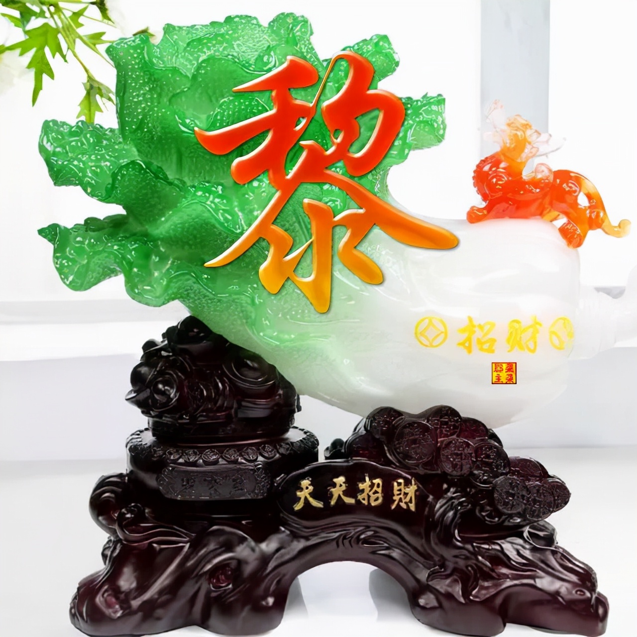 100张百家姓水晶系列微信头像,百家姓富贵微信头像