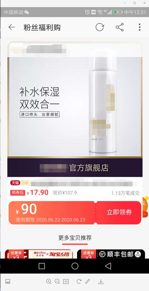 薅羊毛月入十万,薅羊毛月入过万