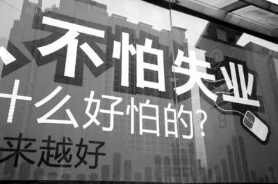 这个春天特别寒冷,穿越寒冬去拥抱你旅行社