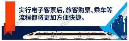 2019年春节火车票开门抢票时间,火车票什么时候可以抢春节票