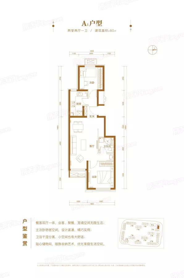 大兴亦庄即将开盘的别墅,亦庄新楼盘限竞盘