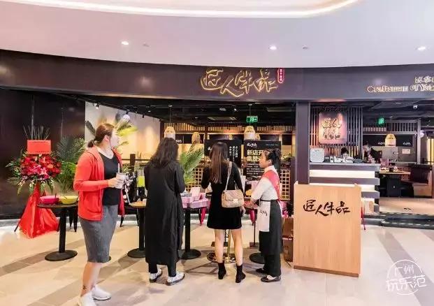 白云新城购物中心,白云区附近大型购物中心