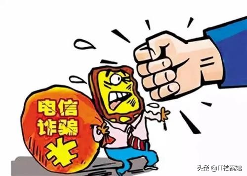 警惕你的个人信息可能正在泄露,敏感个人信息一旦泄露或非法使用