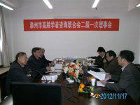 中国江苏知名教授易耀秋力作《沉重的红盖头》出版发行