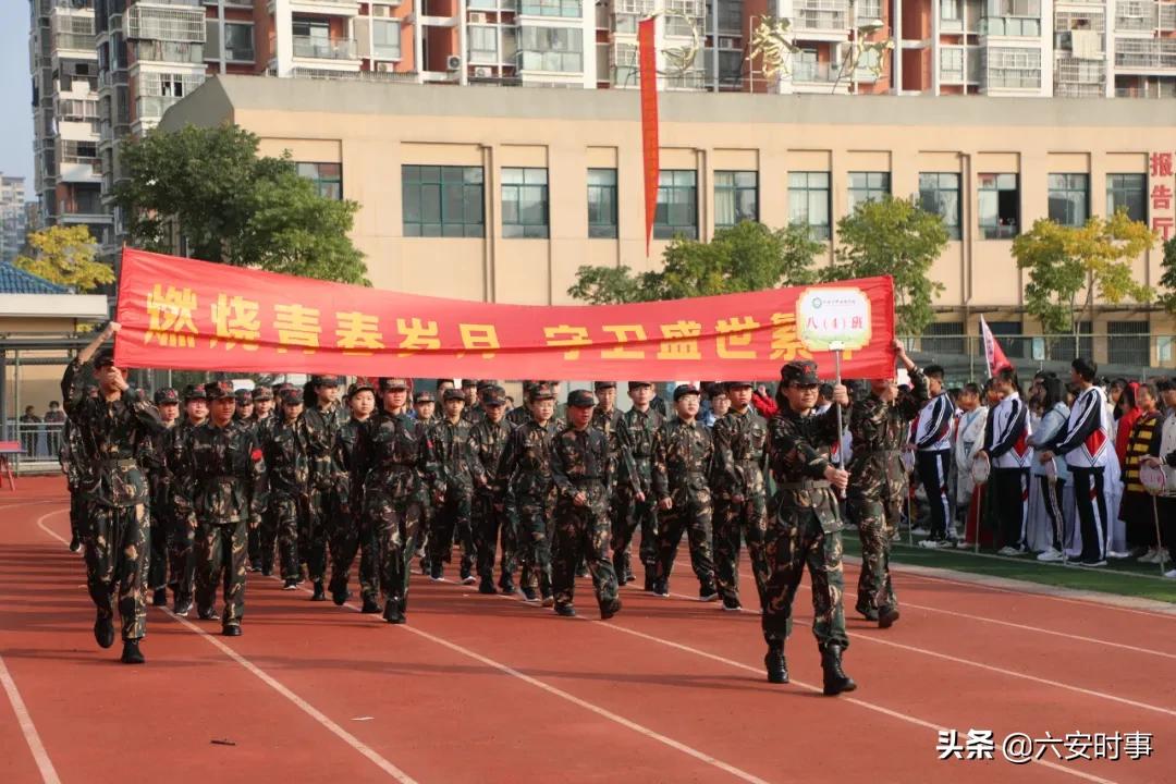 六安金安区翁墩中学运动会,六安皋城中学金安路学校