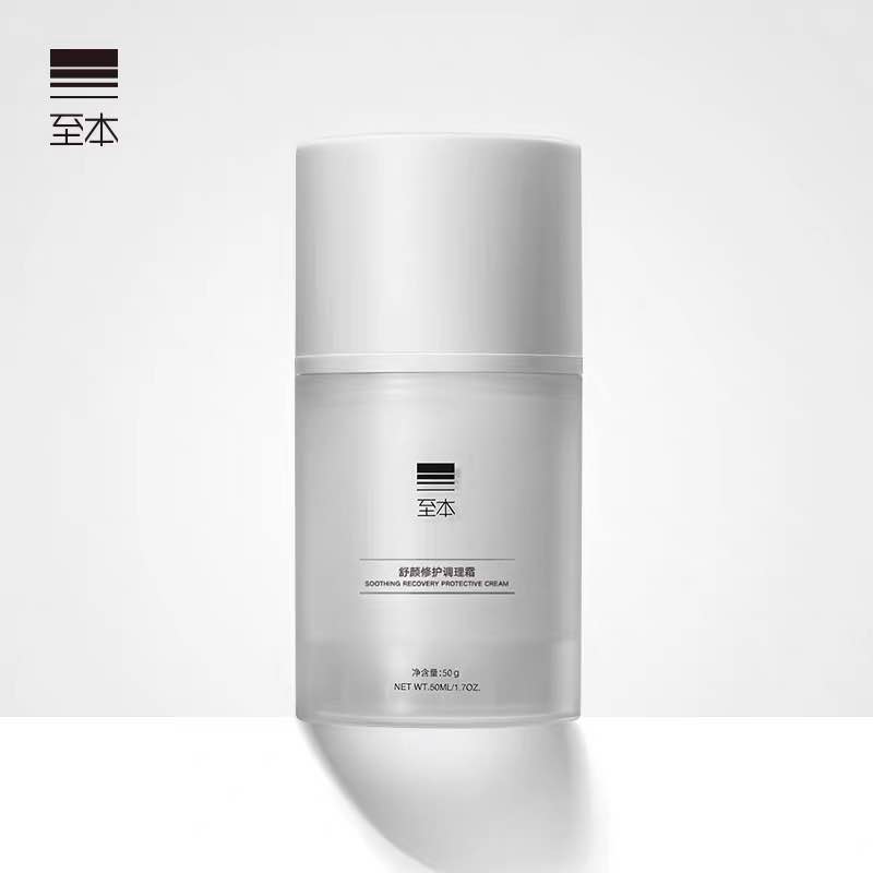 屏障受损精简护肤就是只涂霜吗,屏障受损修复护肤流程步骤视频