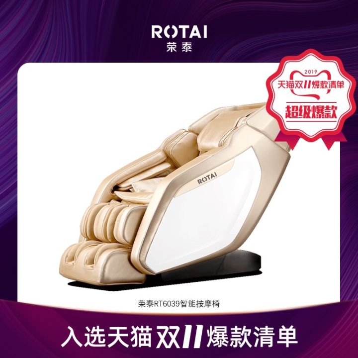 双十一攻略11.3,双十一爆款攻略