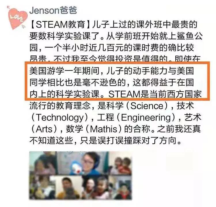 鲨鱼公园steam科学课培训总结,鲨鱼公园stem课程教些什么
